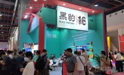 黑豹延時噴劑五代助力版在廣州第二十五屆成人用品展亮相